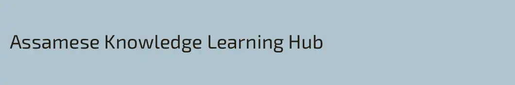 Assamese Knowledge Learning Hub